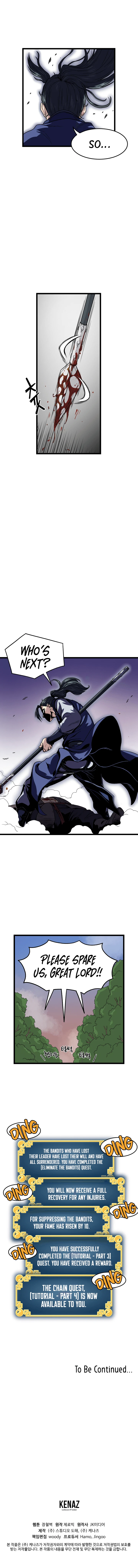 Murim Login Chapter 4, page 12 of 14