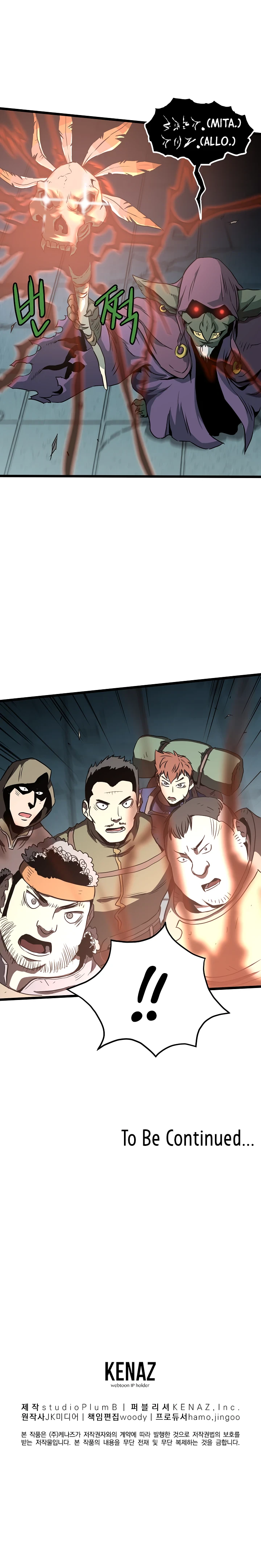 Murim Login Chapter 40, page 11 of 12