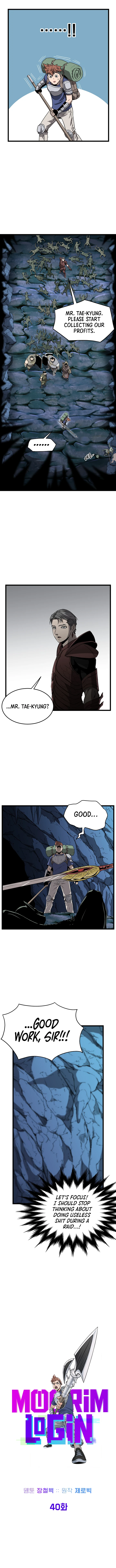 Murim Login Chapter 40, page 5 of 12