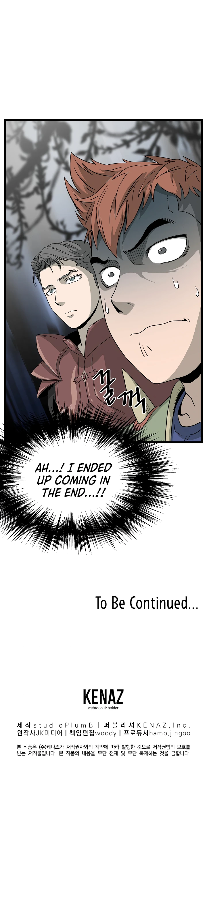 Murim Login Chapter 44, page 13 of 15