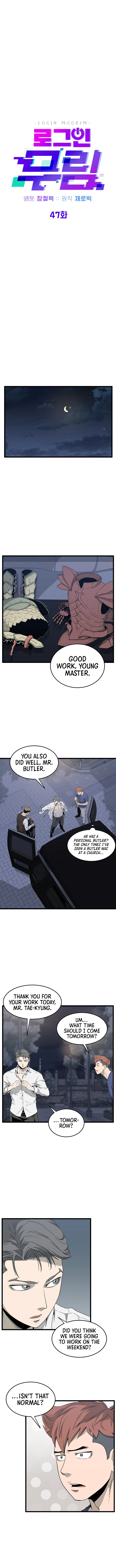 Murim Login Chapter 47, page 5 of 16