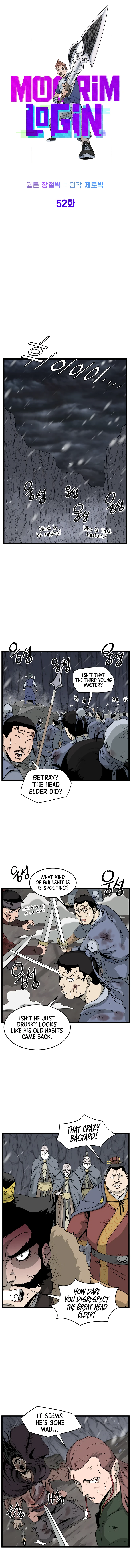 Murim Login Chapter 52, page 6 of 14
