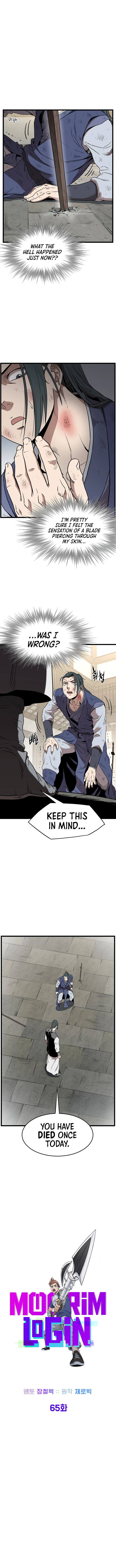 Murim Login Chapter 65, page 8 of 19