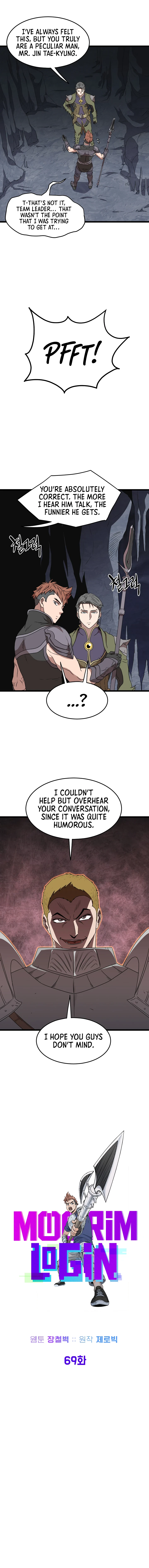 Murim Login Chapter 69, page 6 of 16