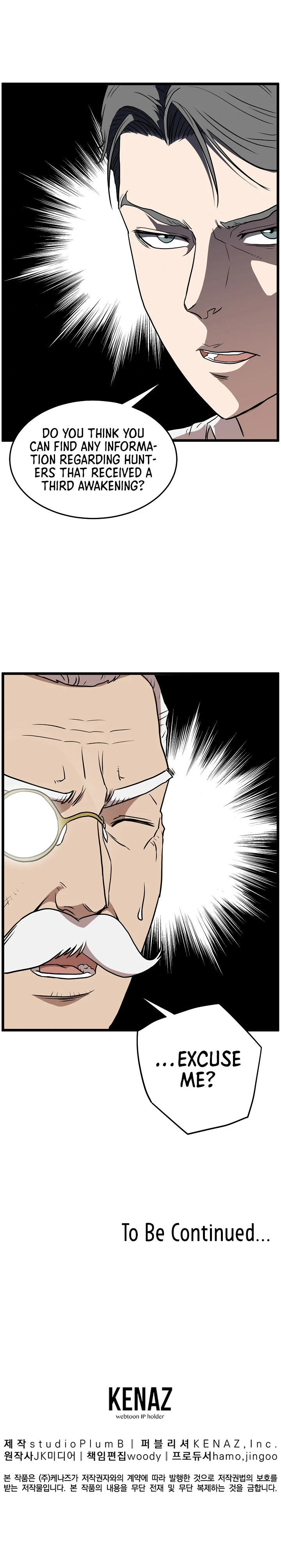 Murim Login Chapter 71, page 20 of 22