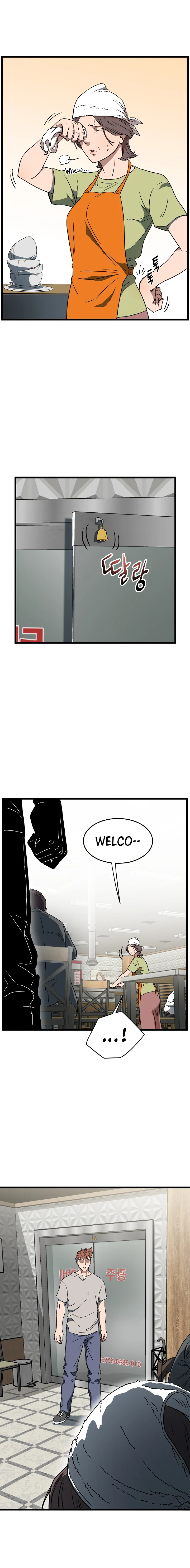 Murim Login Chapter 71, page 7 of 22