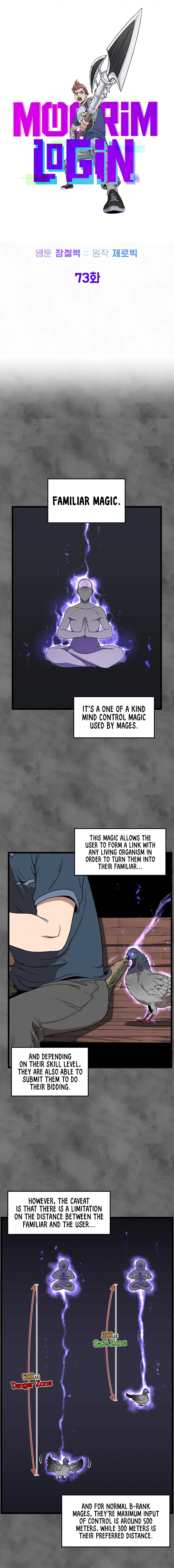 Murim Login Chapter 73, page 13 of 33