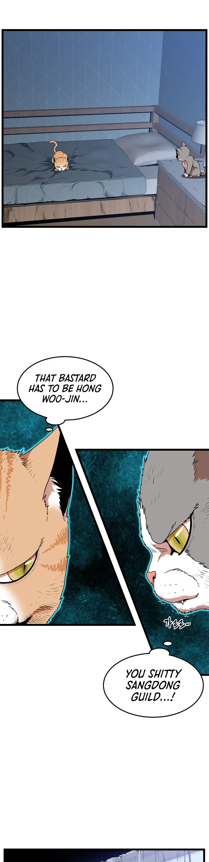 Murim Login Chapter 73, page 23 of 33