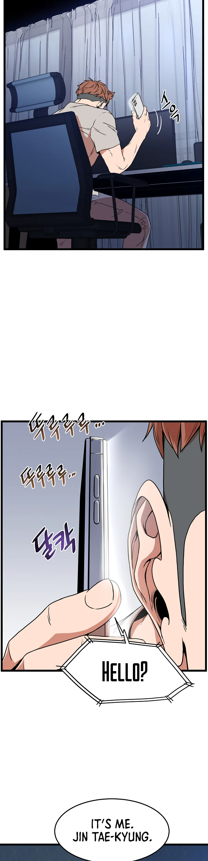 Murim Login Chapter 73, page 24 of 33