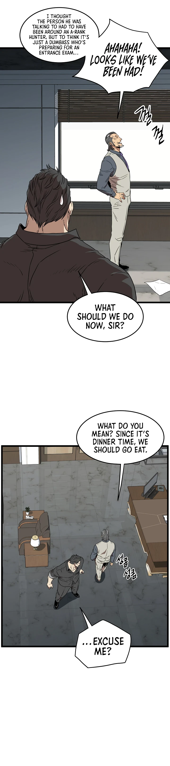 Murim Login Chapter 74, page 17 of 34