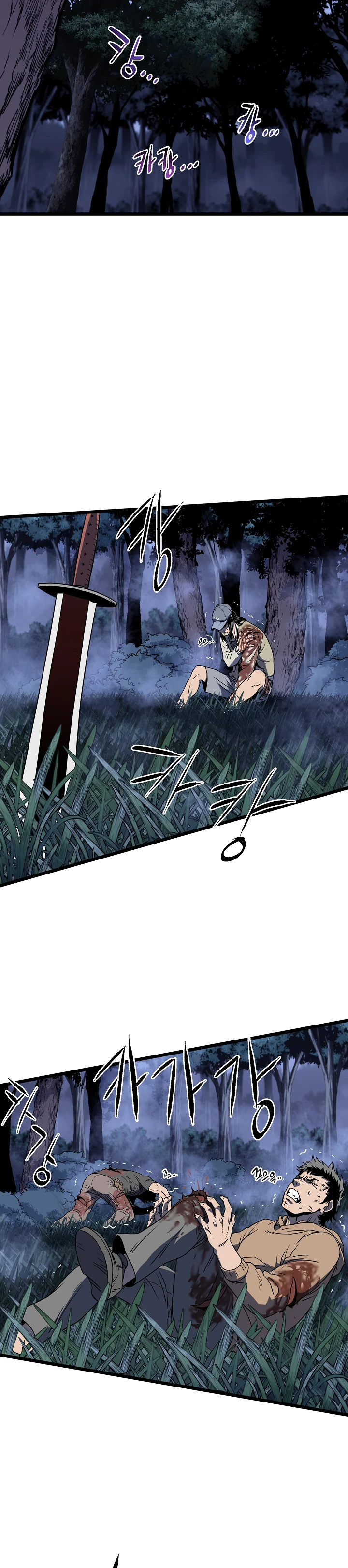 Murim Login Chapter 74, page 19 of 34