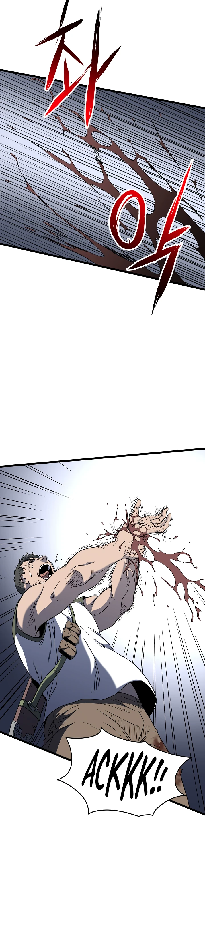 Murim Login Chapter 74, page 20 of 34