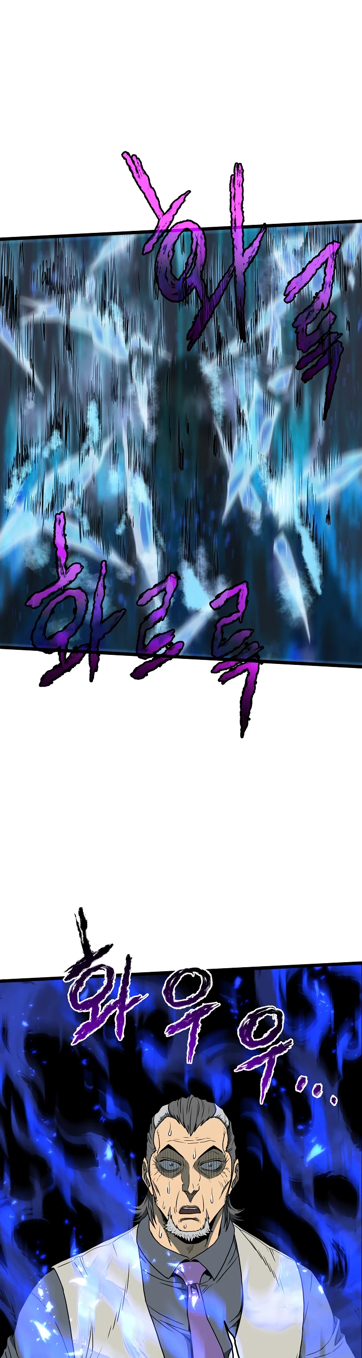 Murim Login Chapter 75, page 14 of 29