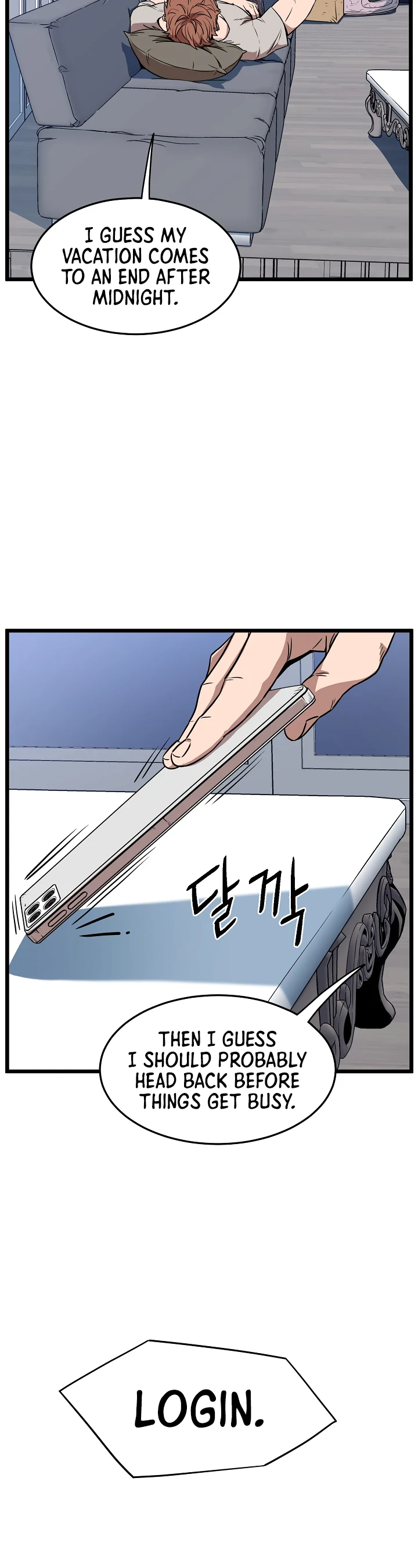 Murim Login Chapter 76, page 11 of 26
