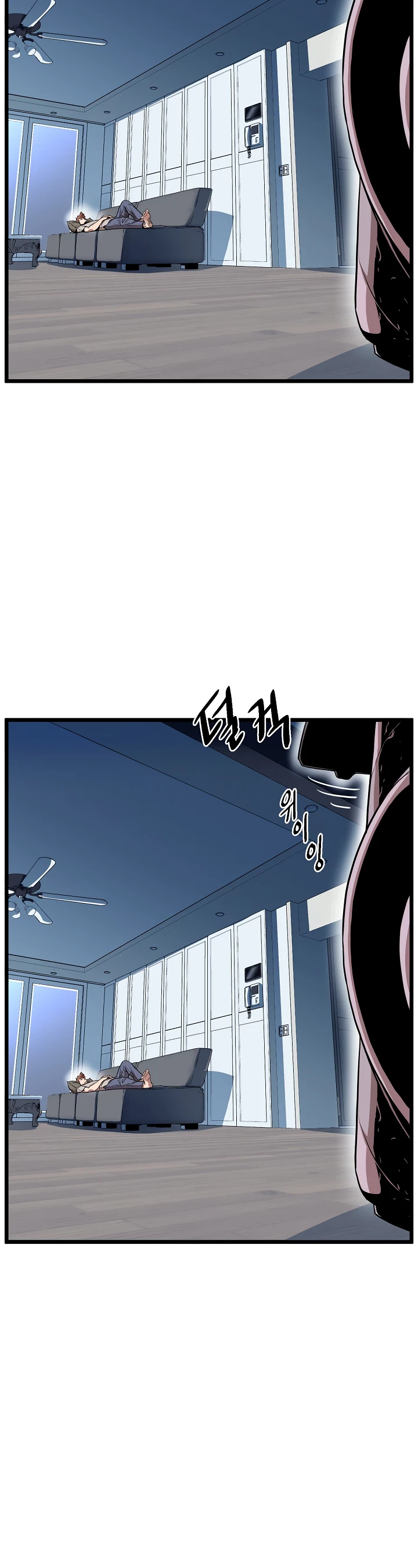 Murim Login Chapter 76, page 13 of 26