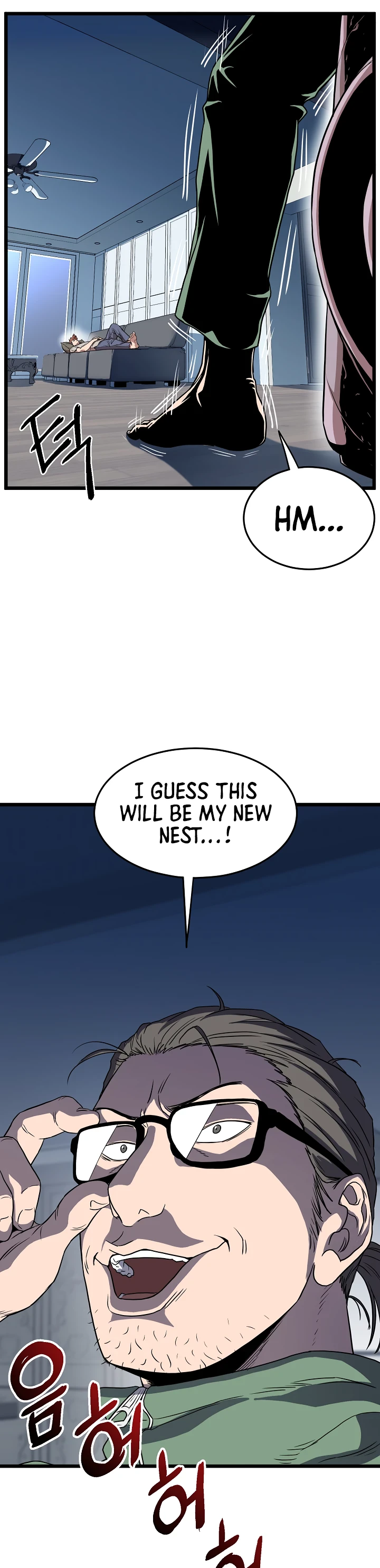 Murim Login Chapter 76, page 14 of 26