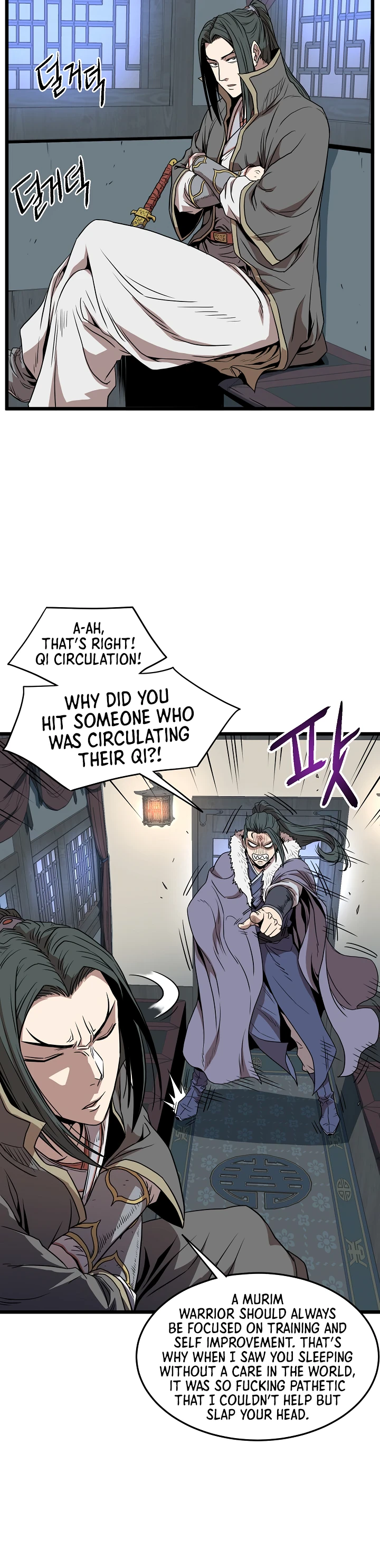 Murim Login Chapter 76, page 17 of 26