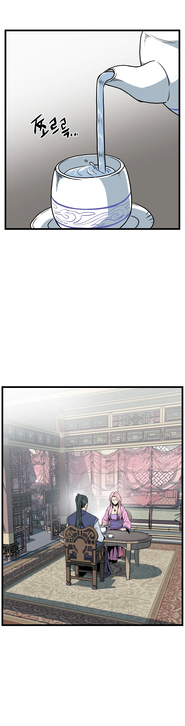 Murim Login Chapter 77, page 16 of 30