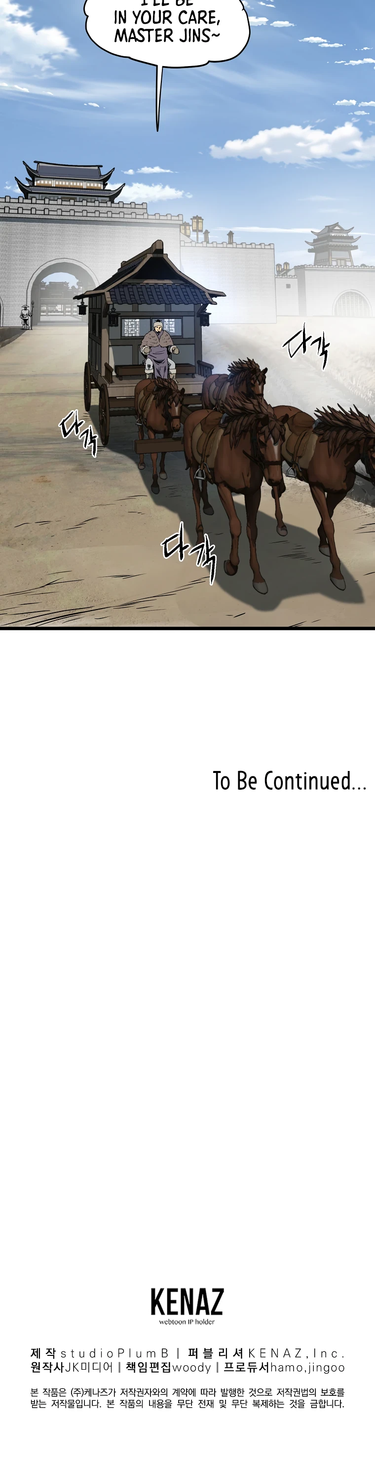 Murim Login Chapter 77, page 28 of 30