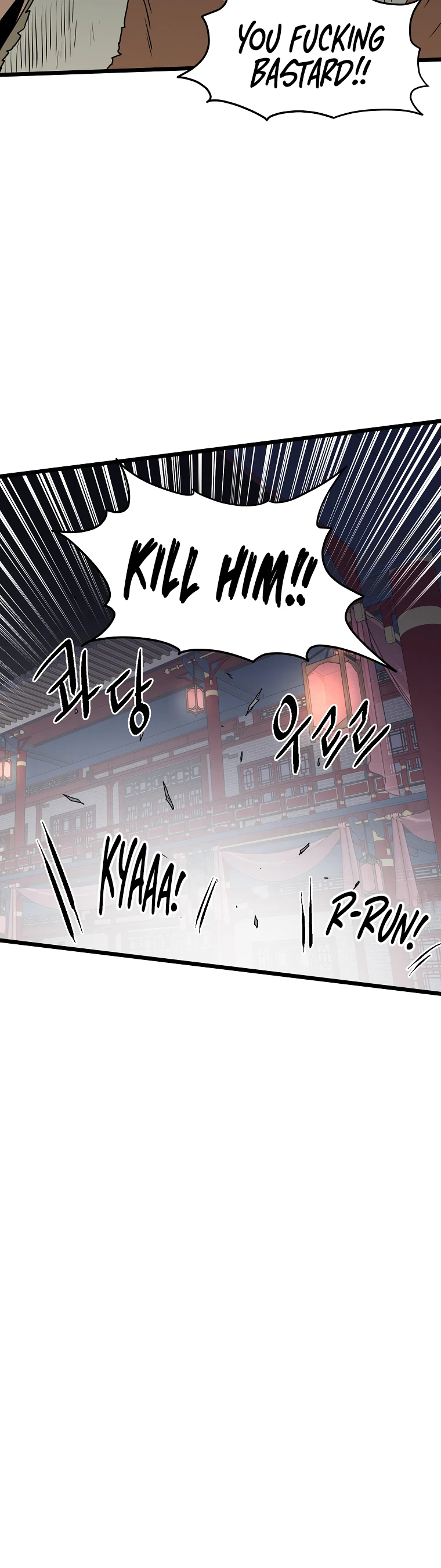 Murim Login Chapter 77, page 6 of 30