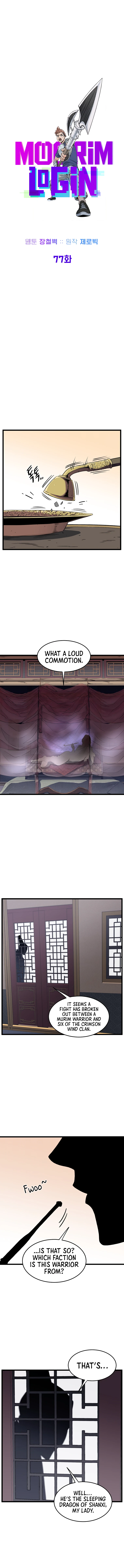 Murim Login Chapter 77, page 7 of 30