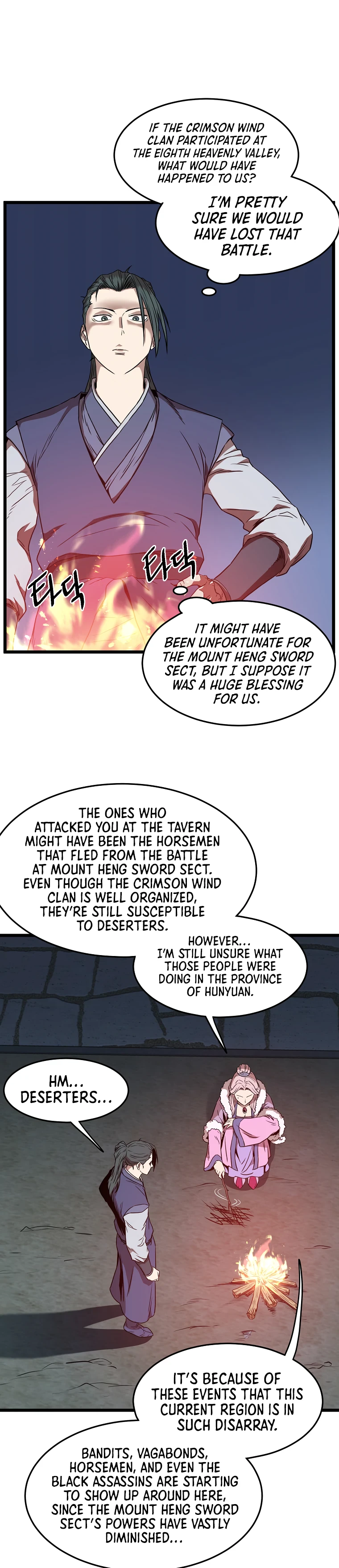 Murim Login Chapter 78, page 13 of 34