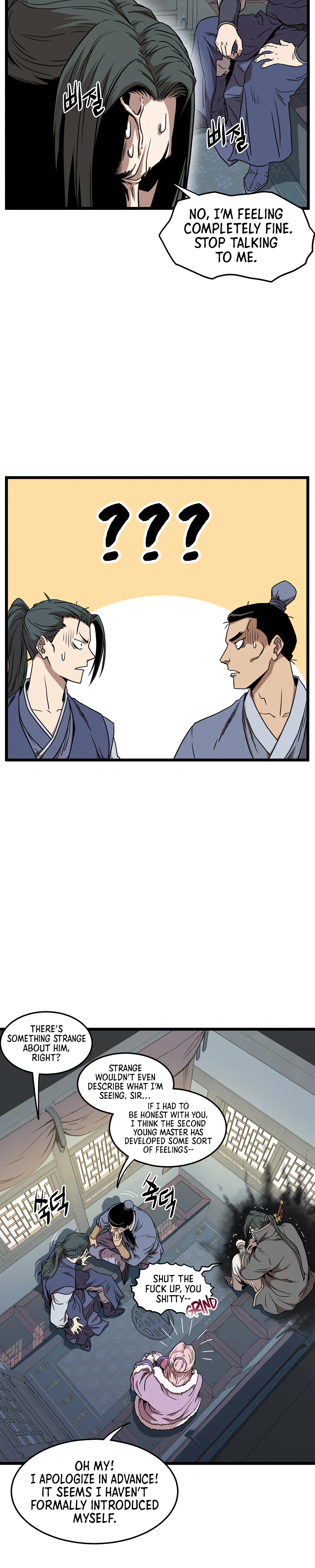 Murim Login Chapter 78, page 5 of 34