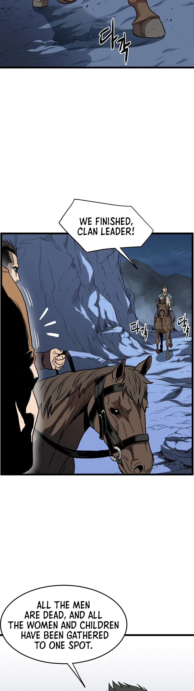 Murim Login Chapter 79, page 33 of 51