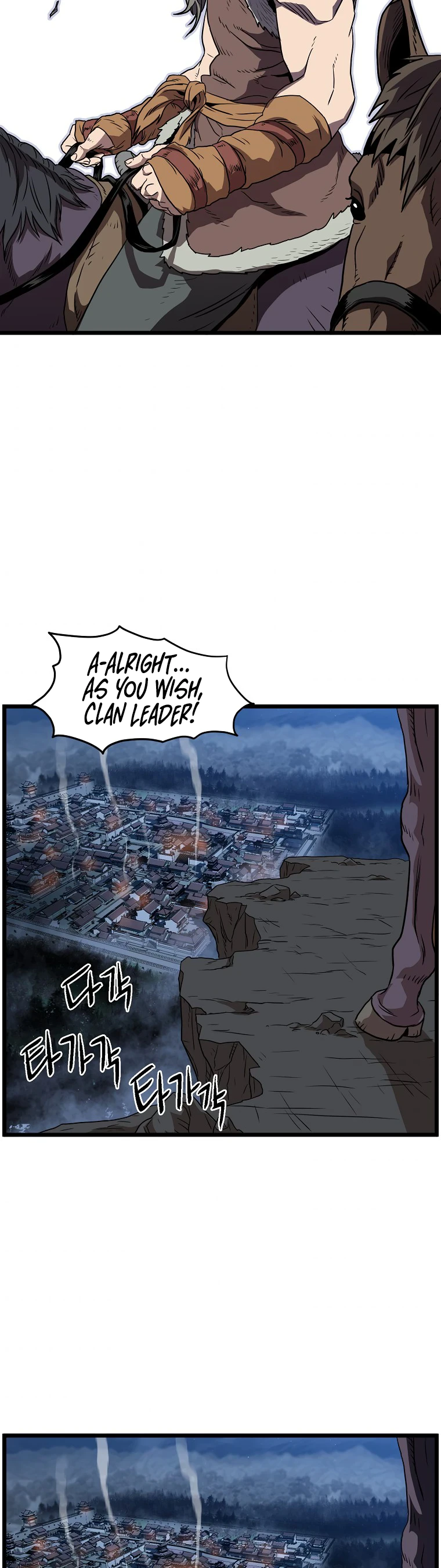 Murim Login Chapter 79, page 37 of 51