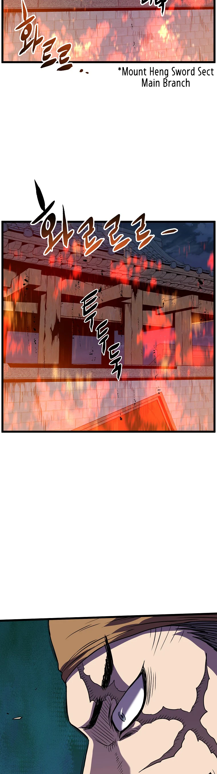 Murim Login Chapter 79, page 40 of 51