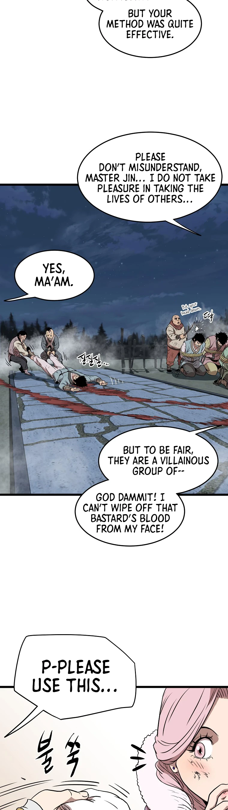 Murim Login Chapter 79, page 44 of 51