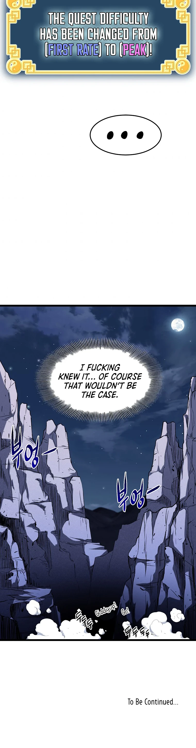 Murim Login Chapter 79, page 49 of 51