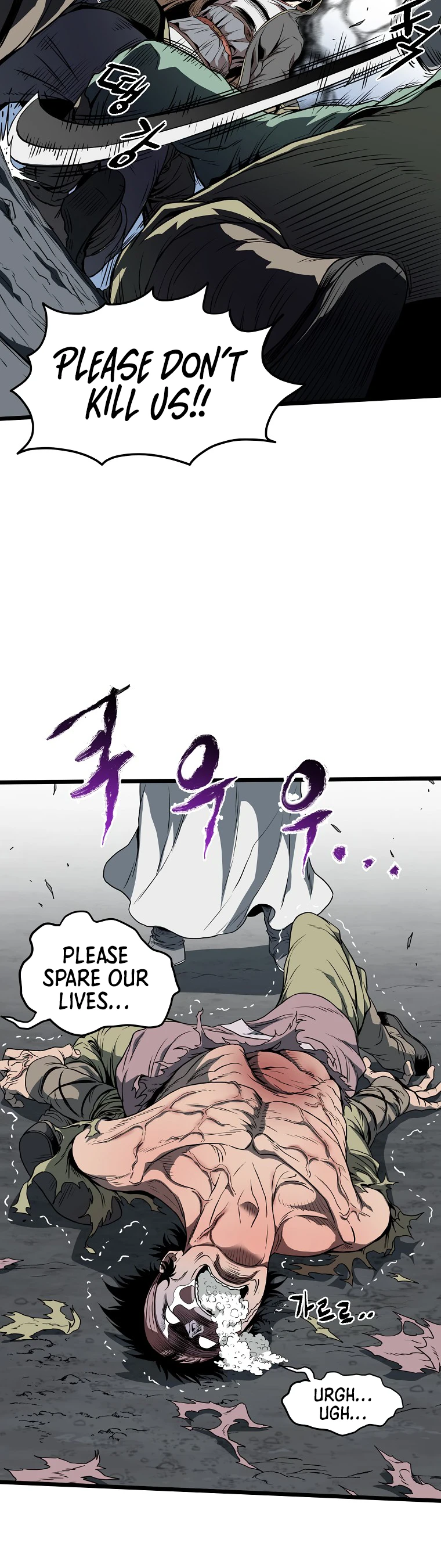 Murim Login Chapter 79, page 7 of 51
