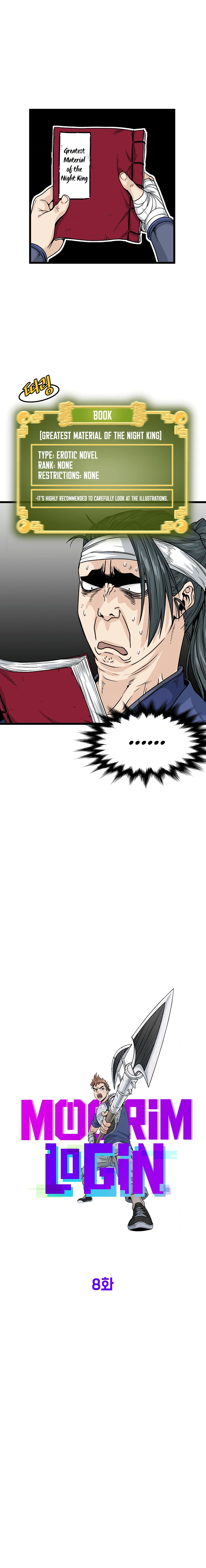 Murim Login Chapter 8, page 5 of 15