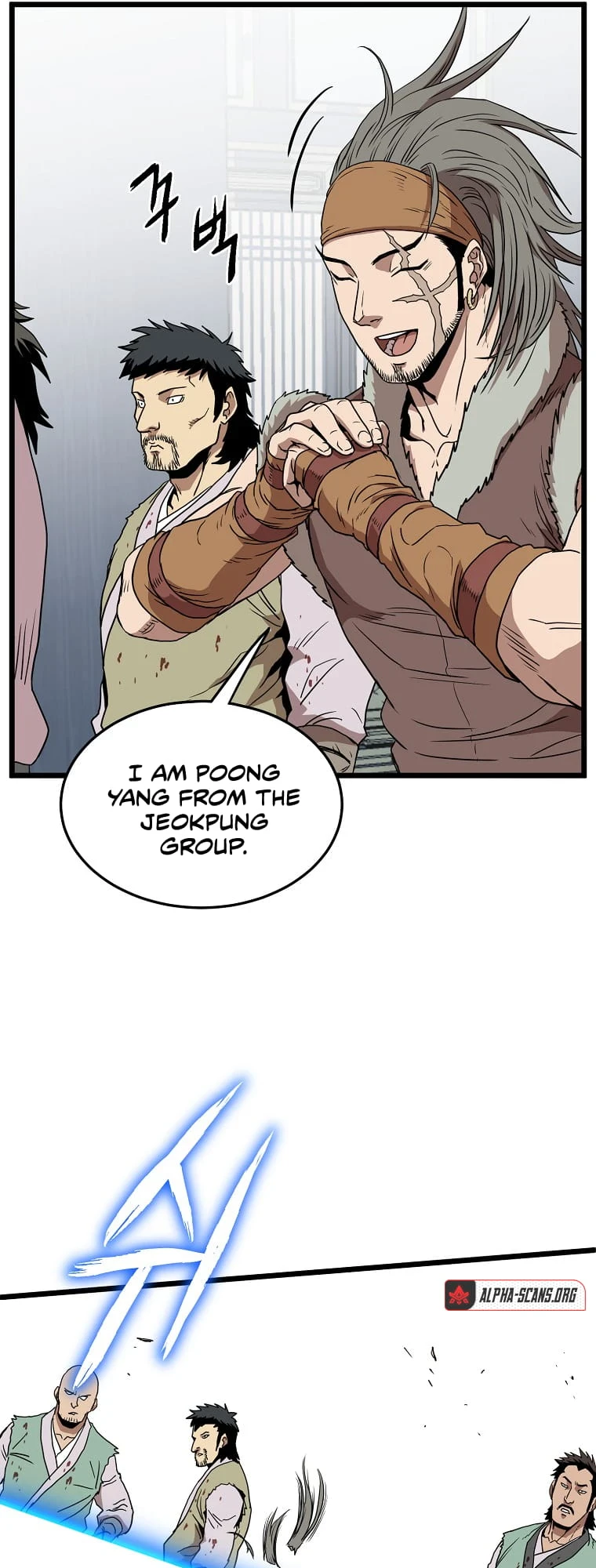 Murim Login Chapter 83, page 17 of 26