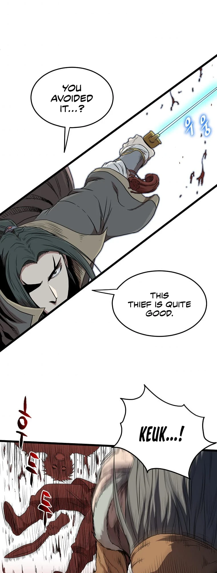 Murim Login Chapter 83, page 19 of 26