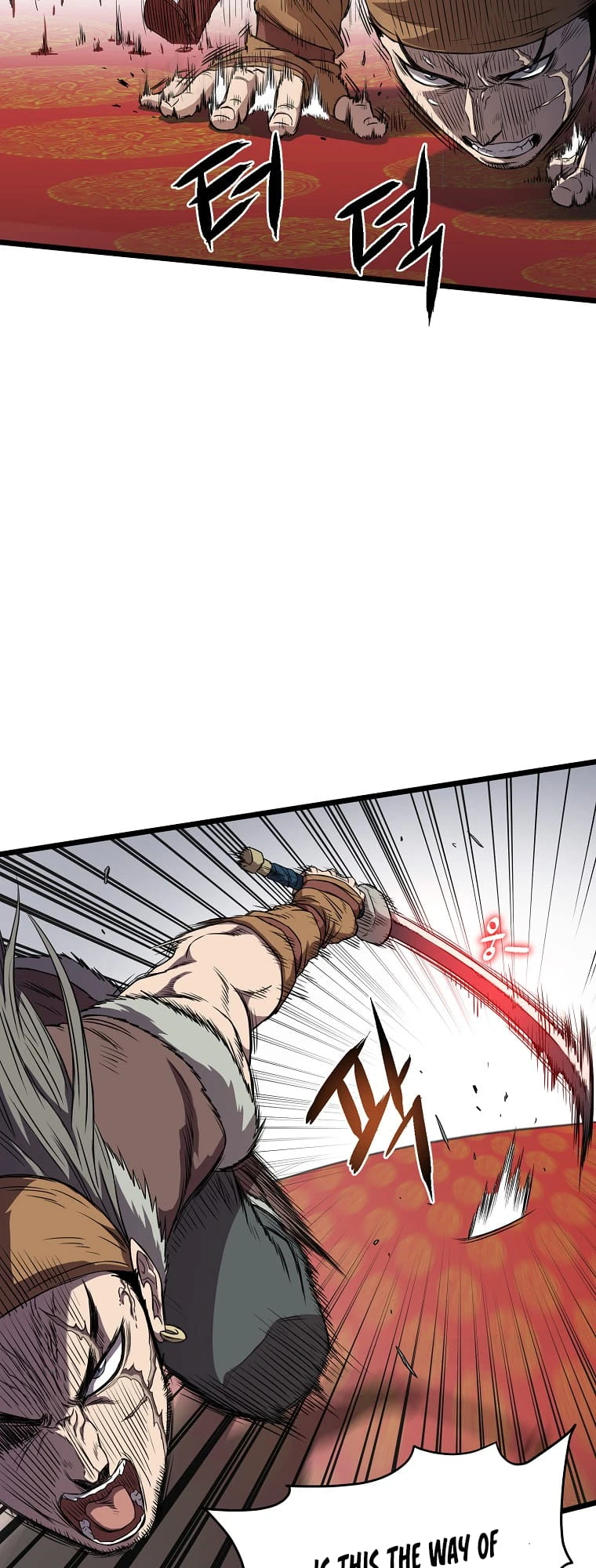 Murim Login Chapter 83, page 20 of 26
