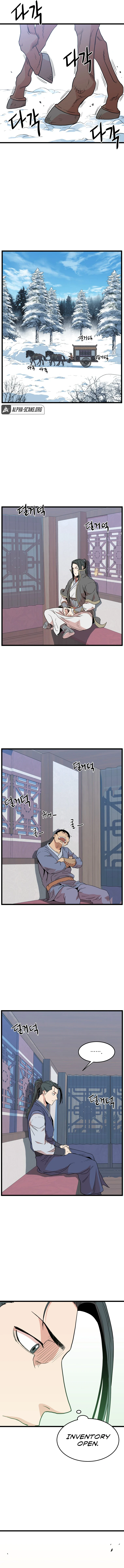 Murim Login Chapter 89, page 15 of 17