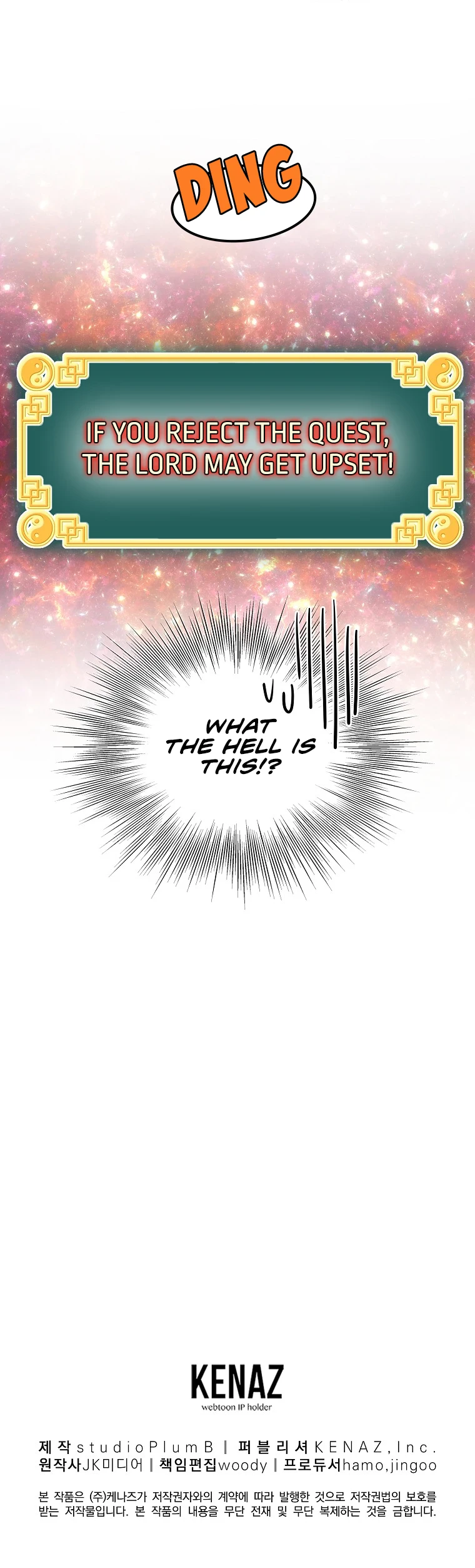Murim Login Chapter 90, page 15 of 16