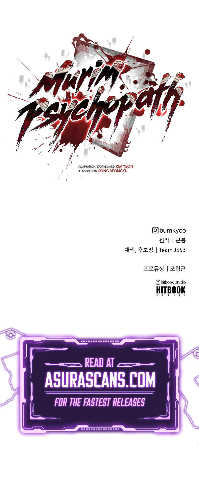 Murim Psychopath Chapter 13, page 14 of 14
