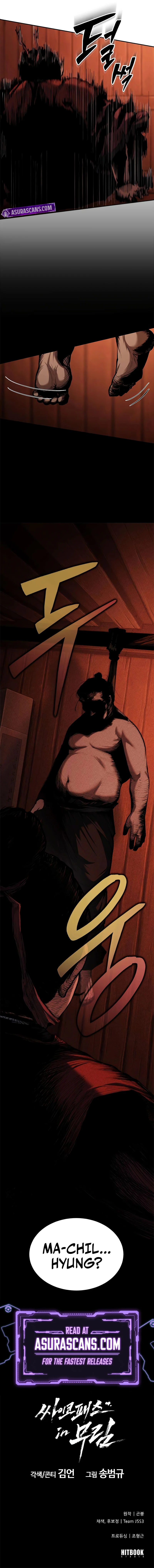 Murim Psychopath Chapter 4, page 14 of 14