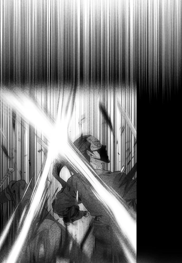Murim RPG Simulation Chapter 1, page 198 of 269