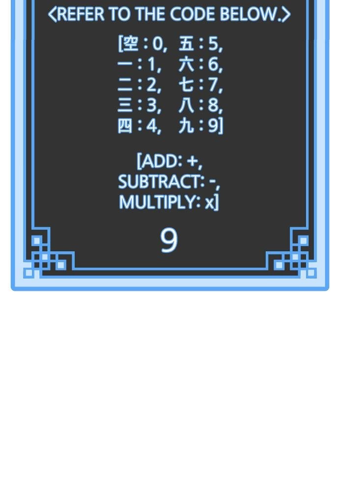 Murim RPG Simulation Chapter 1, page 210 of 269