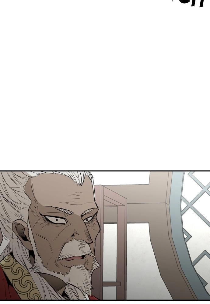 Murim RPG Simulation Chapter 1, page 235 of 269
