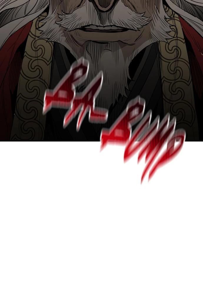 Murim RPG Simulation Chapter 1, page 260 of 269