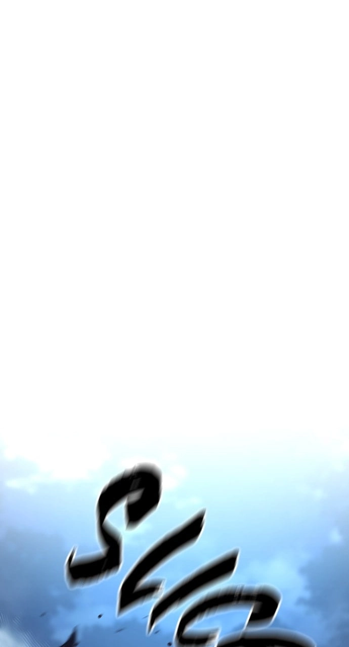 Murim RPG Simulation Chapter 105, page 50 of 134