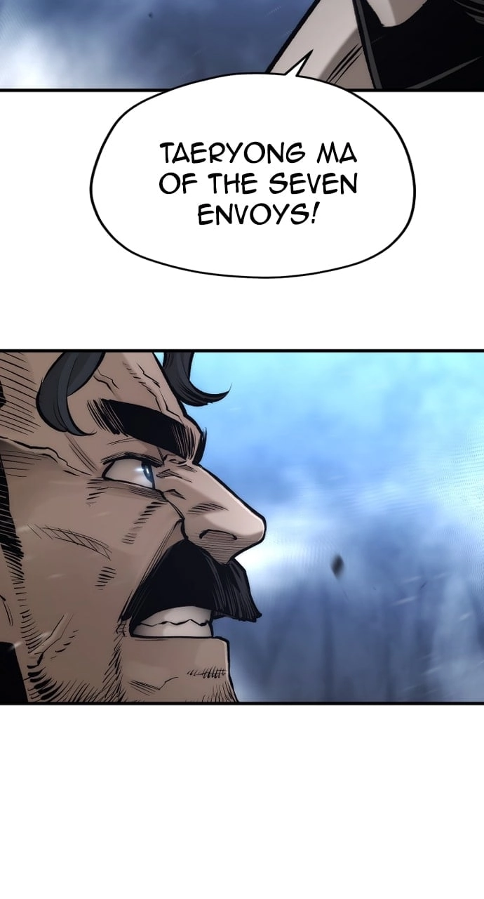 Murim RPG Simulation Chapter 106, page 7 of 143