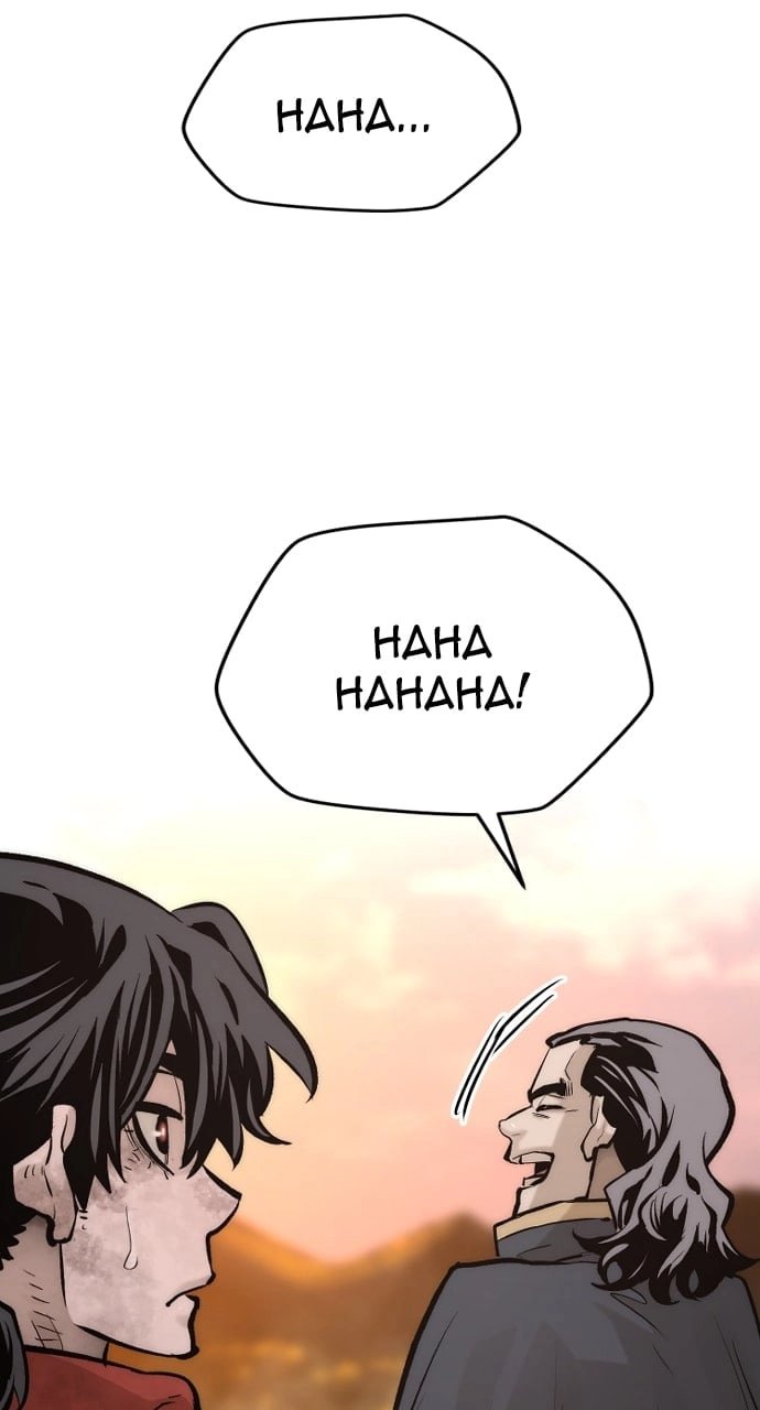 Murim RPG Simulation Chapter 109, page 23 of 137