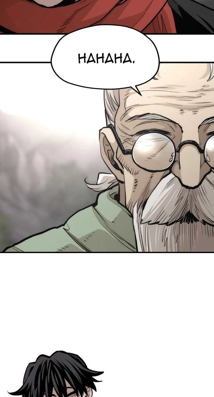 Murim RPG Simulation Chapter 112, page 111 of 165