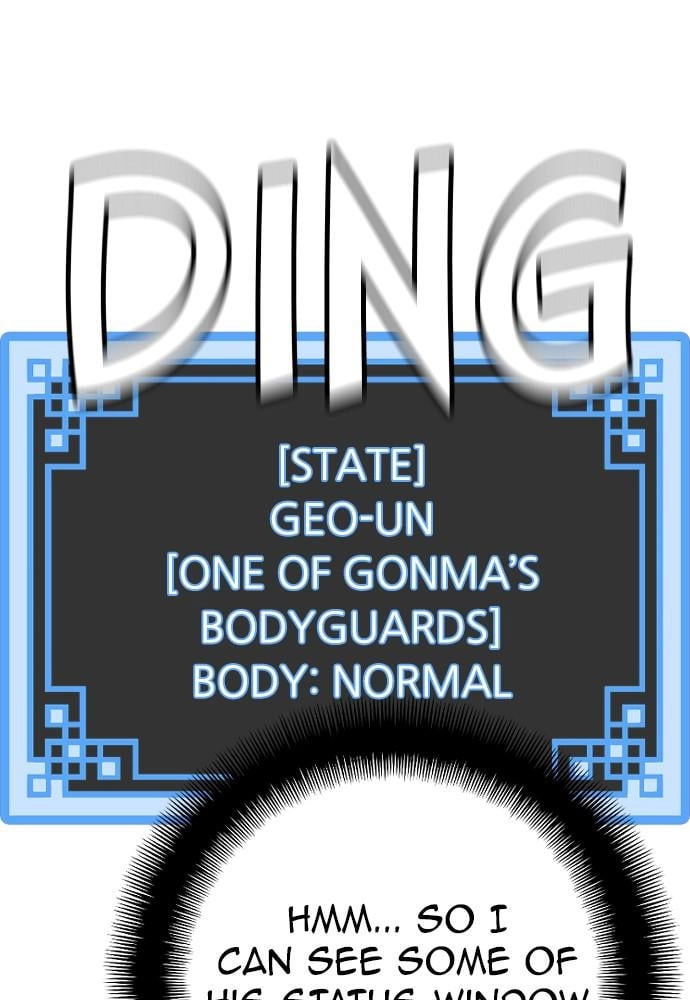Murim RPG Simulation Chapter 12, page 150 of 194
